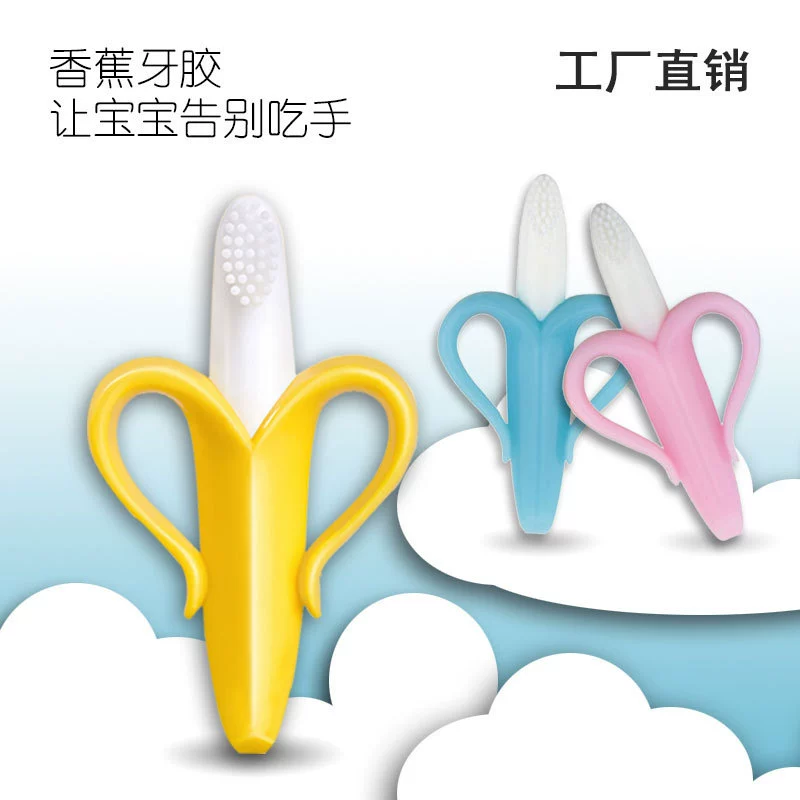 Детская Банановая зубная резинка в штучной упаковке, шлифовальная палочка для укуса, музыкальная Пищевая силиконовая фруктовая зубная резинка, Детская тренировочная зубная щетка