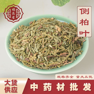 加工侧柏叶粉农产品加工侧柏叶新货不硫柏树叶农产品柏叶一件代发-阿里巴巴