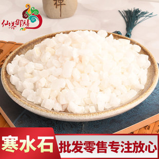 ���l��ˮʯ ��ˮ ��ˮʯ��ʯ�ص� ��؛���� ֧��һ�����l