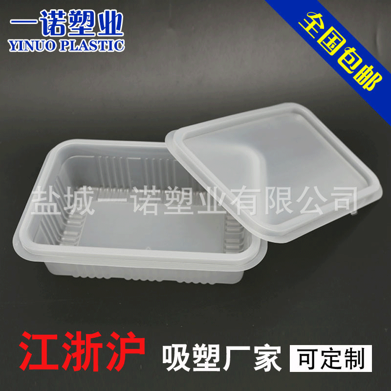 200g-500g免浆虾仁冷冻密封盒肉燕鱼杂 托盘一斤装蟹黄蟹粉套盒