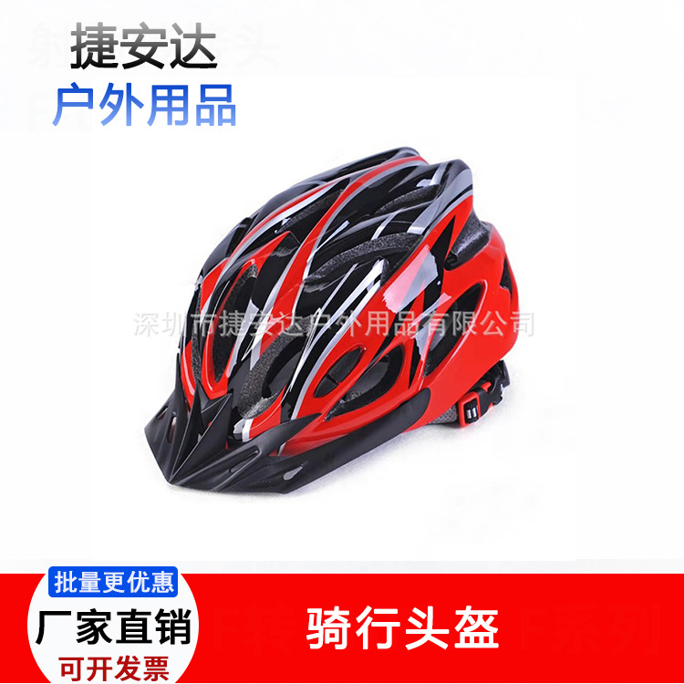 Casco de bicicleta integrado casco de bicicleta casco de bicicleta de montaña casco hombre y mujer casco equipo de bicicleta