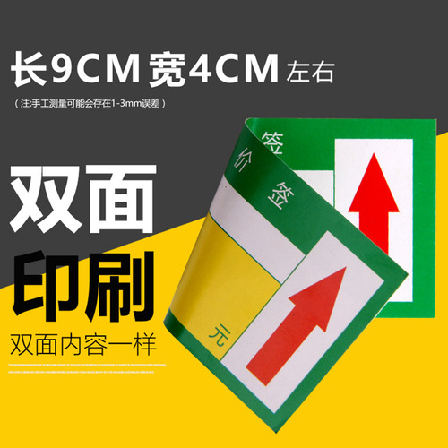 Supermarket label paper, product price sticker, adhesive label, handwriting carbon tape, thermal printing paper, barcode strip