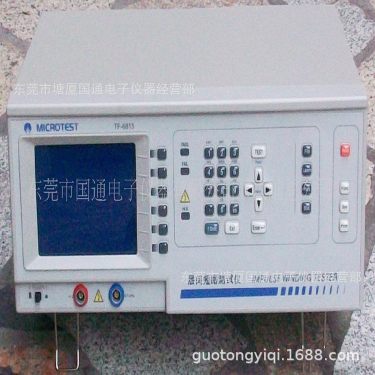 ！厂价直销TF-6815脉冲层间短路测试仪