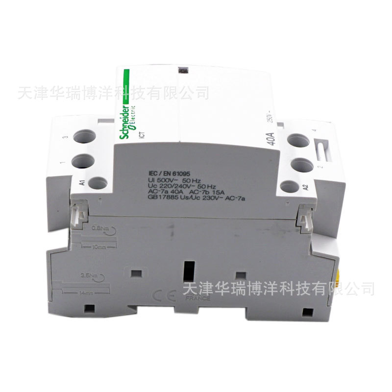 A9C20842接触器iCT 2NO 220~240V 40A家用标准接触器导轨安装