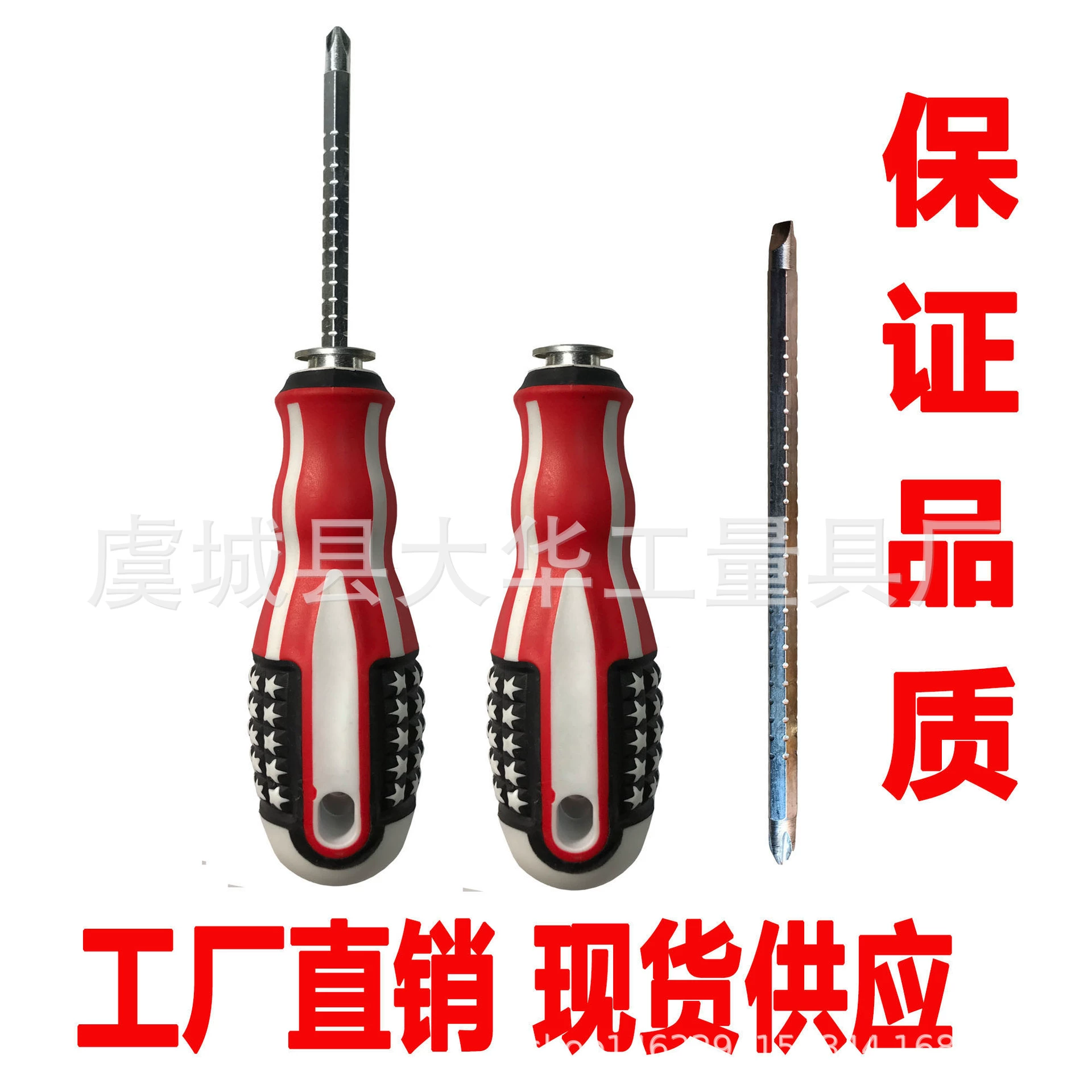 Заводская ручка с флагом телескопическая отвертка двойного назначения Отвертка с флагом США 180 мм и 160 мм L351-1