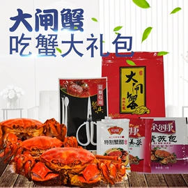 虾蟹工具;其他礼品包装;竹质工艺品