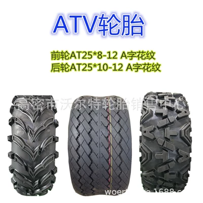 Rings, Off-road şinlər