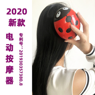 The new head massager electric charging exquisite vibration massage machine imitation Beetle manufacturers foreign trade supply