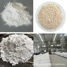 1美容化妆品纳米麦饭石粉超细面膜用麦饭石粉食品级泥灸麦饭石粉