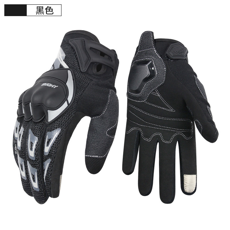 Guantes de motocicleta de verano de malla delgada transpirable cuatro estaciones de motocicleta jinete anticorrupción de carreras de cross-country hombre dedos completos
