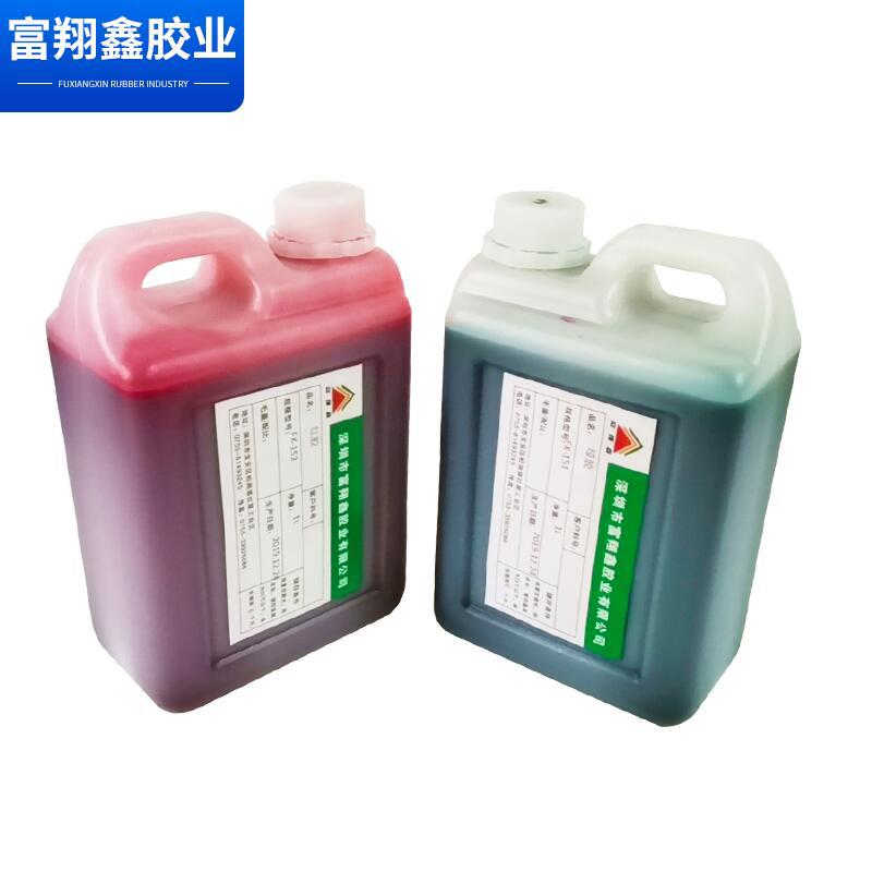 螺丝绿胶固定胶螺丝固定剂中周固定胶排线粘接胶记号电子固定胶