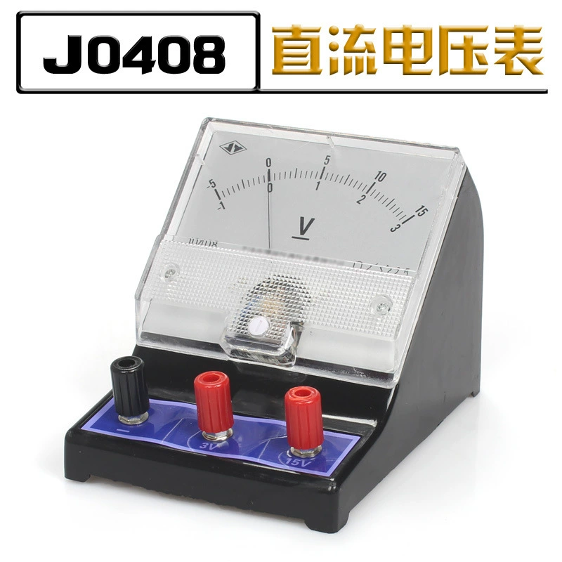 J0408 DC voltage watch Volt watch middle school physical experimental teaching instrument laboratory electrical experimental instrument