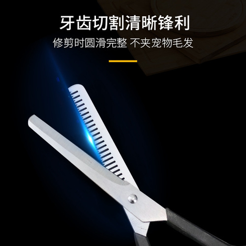 Pet Supplies Amazon Pet Scissors Dog Hair Clipper Cleaning and Grooming Supplies Pet Hair Clipper