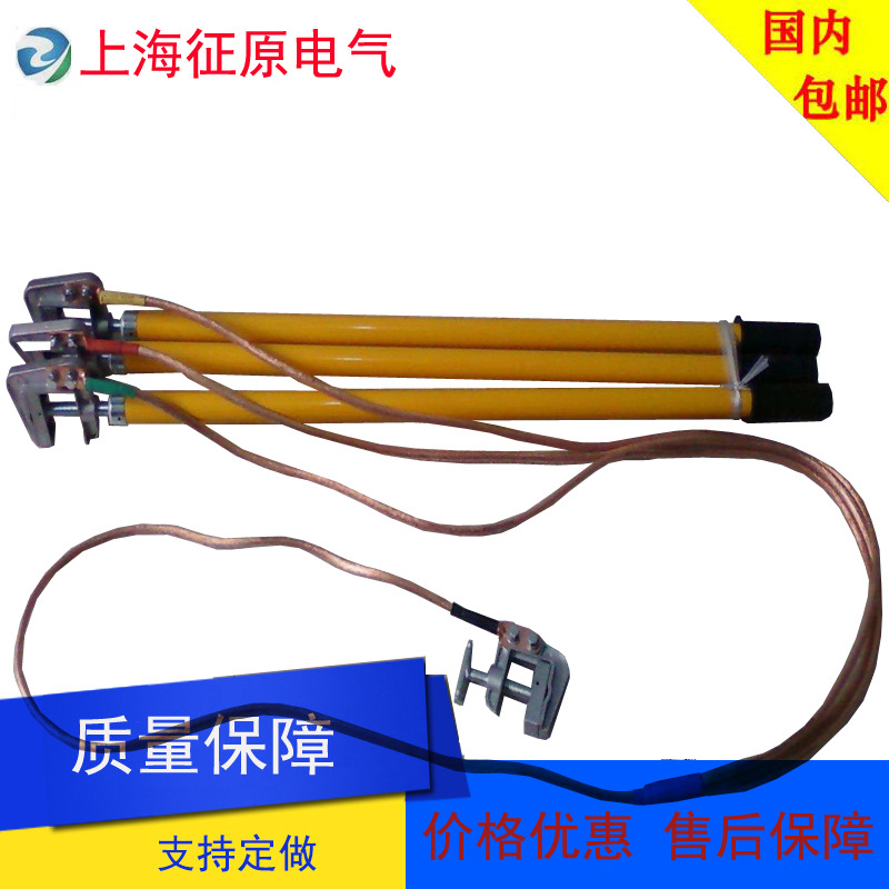 FDB-A/B35KV接地线，10kv短路接地线，10kv接地线，保护接地线