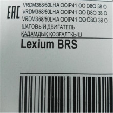 ��Ӧ�¹�berger lahr �ٸ����������VRDM36850LHA