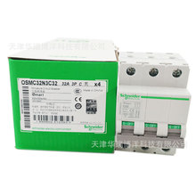 OSMC32N늄әC��·��OSMC32N 3P C32A�՚��_�POSMC32N3C32