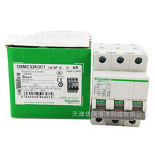 OSMC32N늄әC��·��OSMC32N 3P C1A�՚��_�POSMC32N3C1���|�