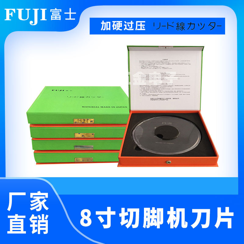 切脚机刀片   株洲富士5Ａ刀片 钨钢切脚机刀片 线路板切脚机刀片