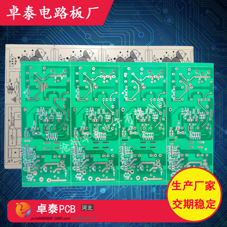 hb河北单面电路板PCB线路板加工阻燃电路板喷锡燊沧州线路板生产
