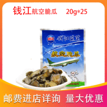 �X���߲˺��մ��20��*25���S�ϴ���u�S���u��ˬ�಻��