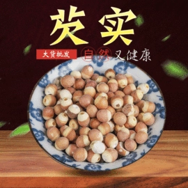 其他药食同源;其他滋补;参类滋补品
