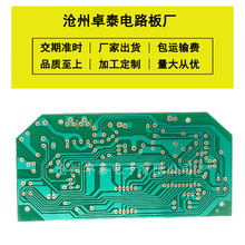 Y1控制器电路板刚性电路板94VO阻燃线路板生产单双面PCB线路板制