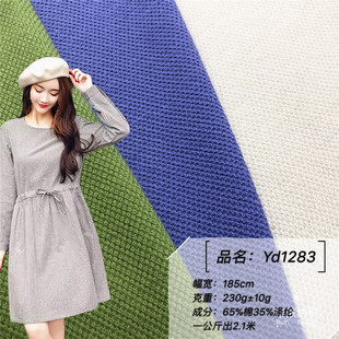 ������؁y���l�¼������� Ů�bT���Bñ�l�����b���¶�ȹ���b����