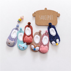 Spring and Autumn New Baby Socks Three-dimensional Cartoon Doll Children's Anti-Slip Floor Socks Feather Yarn Baby Socks Wholesale