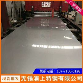 不锈钢板;不锈钢圆管;不锈钢带