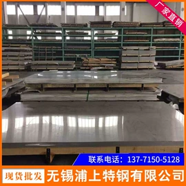不锈钢板;不锈钢圆管;不锈钢带