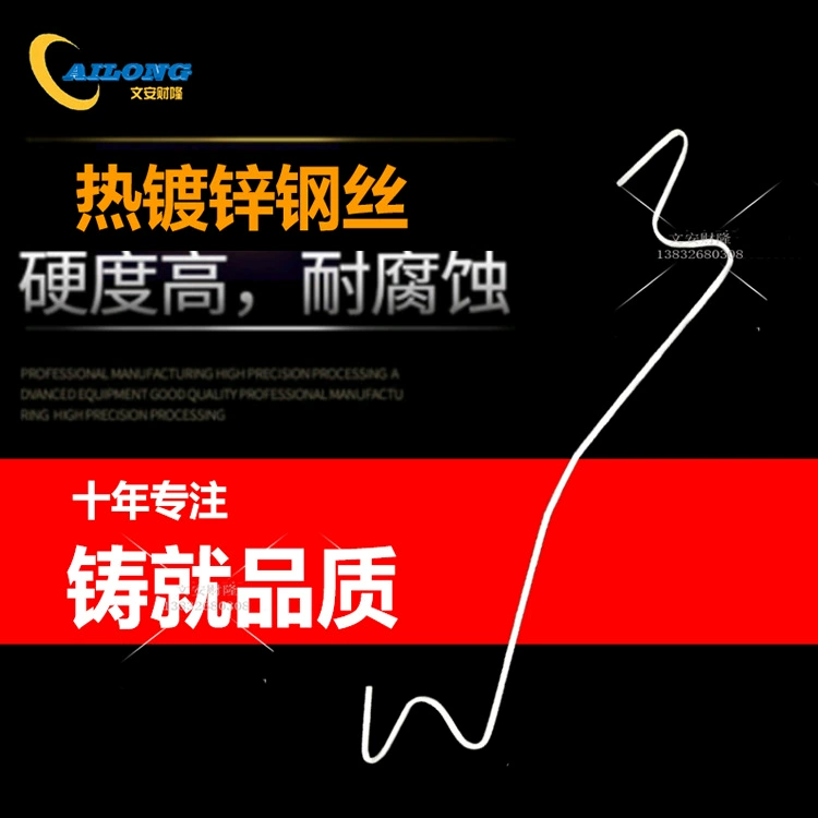 Крючок для помидоров, подвесной крючок для рассады помидоров, устройство для падающей лозы, новый крючок M для теплицы (беспроводной)