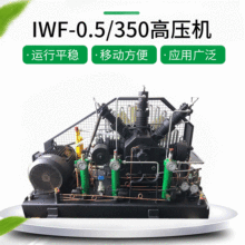 厂家供应移动式便捷空压机 35兆帕空气高压压缩机 35Mpa高压气泵