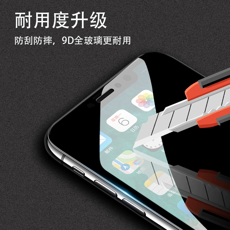 Защита экрана из закалённого стекла с приватностью (Xiaomi POCO X7Pro C61 M7Pro), 360° четырехсторонняя защита от подглядывания