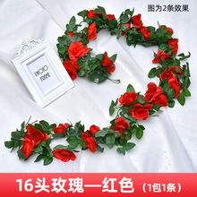 仿真玫瑰假花藤条客厅空调管道遮挡装饰暖气缠绕塑料吊顶藤蔓植物
