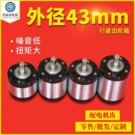 齿轮箱;齿轮;粉末冶金