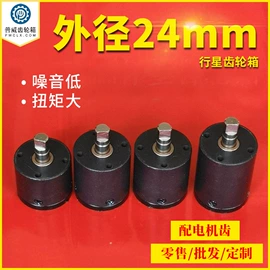 齿轮箱;齿轮;粉末冶金