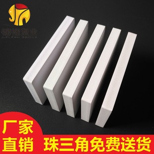 Factory Direct Supply White Green Guarantee 11MM Free Foam Board PVC Foam Board Andy Board Chevron Board PVC Board