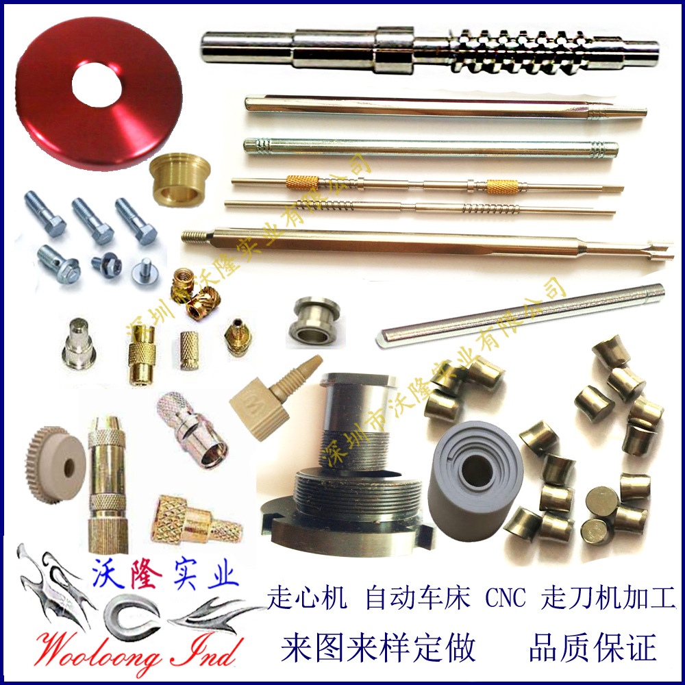 数控走心机加工螺纹杆 正反螺纹轴 长非标螺纹零件定做加工