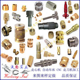 数控车床加工 非标零件机械加工 共享单车零件车削加工 深圳厂家