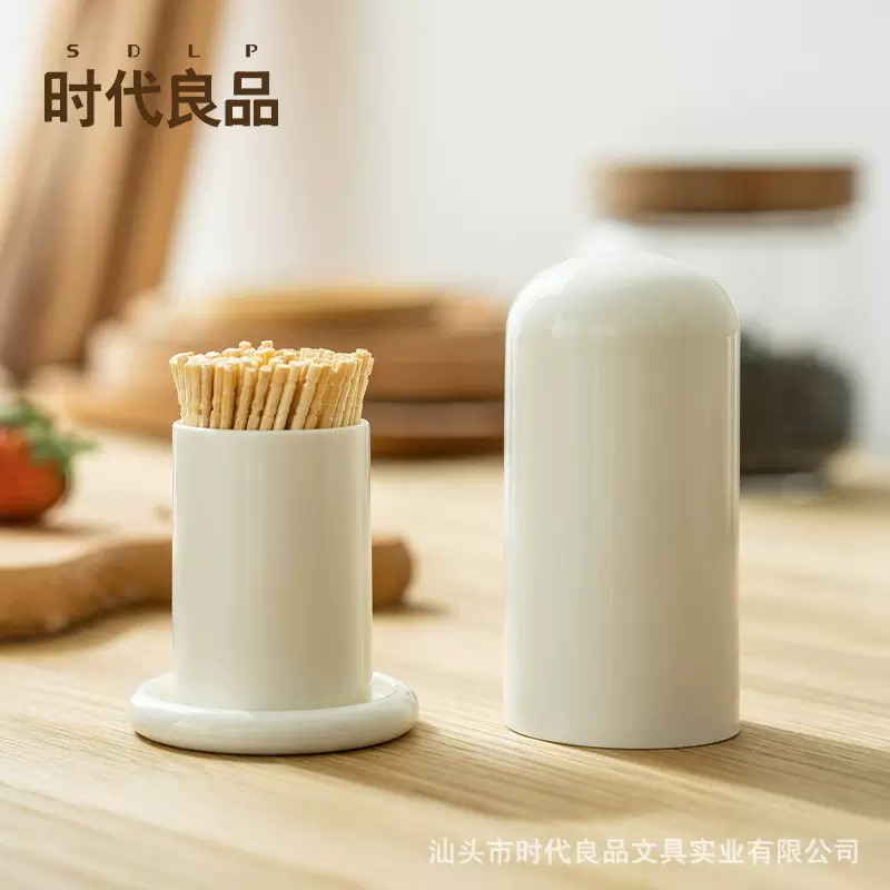 厂家直销塑料牙签筒礼品可定logo棉签盒家用客厅茶几牙签瓶批发