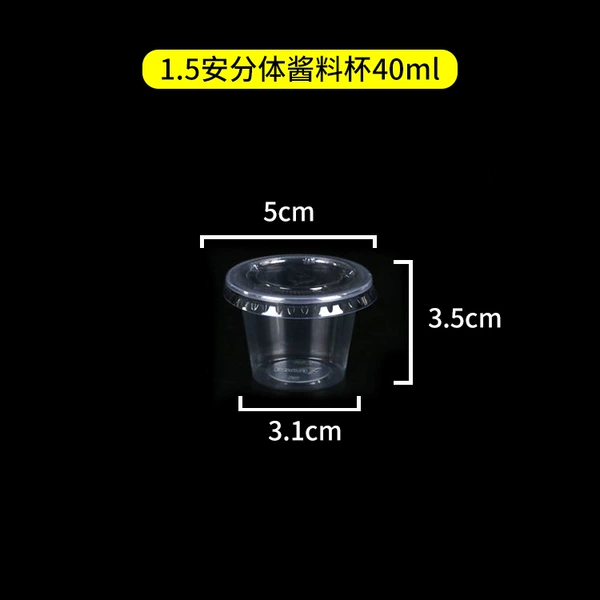 Split, 40 ml, 5 oz
