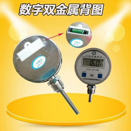 双金属温度计;温湿度计;其他温湿度表