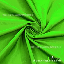 厂家直销高档商务男装羽绒服棉衣夹克面料 优质50D棉感仿记忆现货