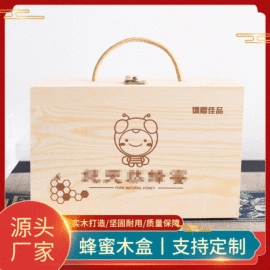 收纳架;厨房小工具;木盒