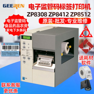 ʳƷșƷ��ӱO�ܴa�˺��a�Ϸ��ķ���׷�ݴaܛ���r�Y������l�l�a