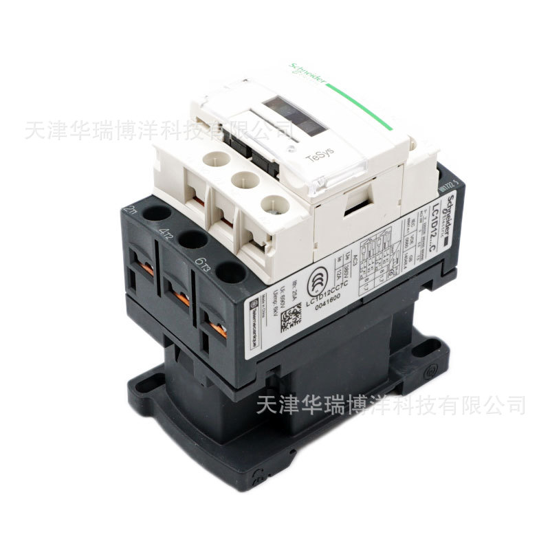 三极交流接触器LC1D12CC7C电流12A电压36V接触器LC1D12CC7C