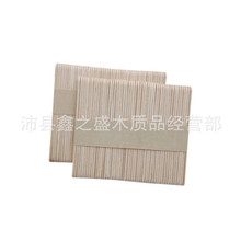 ���lԭɫֱ߅93*10*2ľ�|ѩ���ľ��Aľ��DIY�ֹ���������