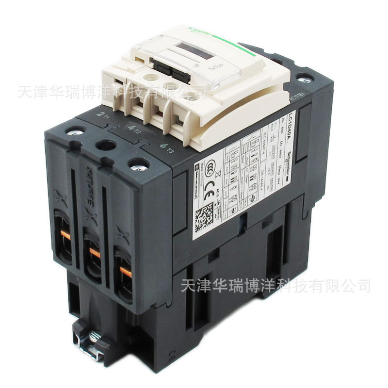 交流接触器LC1D40AQ7C三极接触器40A AC380替换LC1D40Q7C