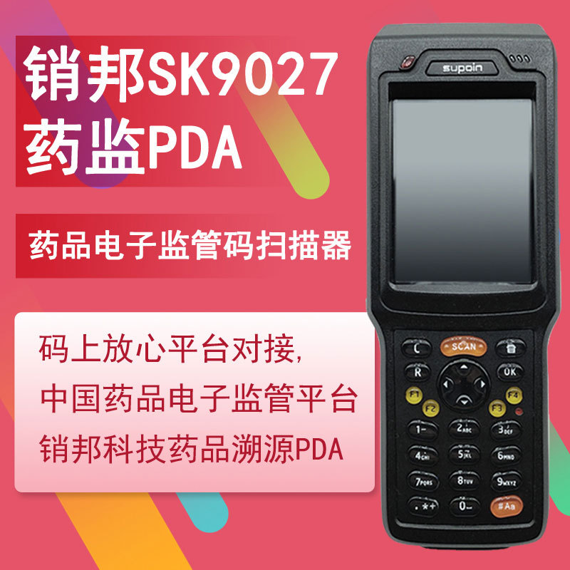 ʳƷҩƷ���Ӽ�����ǩ���Ϸ��ķ�α׷��������ũ�ʼҵ���������