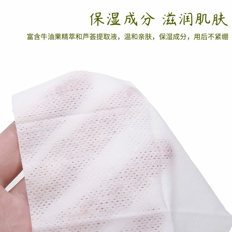 玛莉安 Handheld makeup remover with plants extract, cotton wipes for face, 30 pieces, deep cleansing
